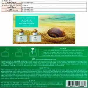 차량용 디퓨저 100ml 2개입-아쿠아향