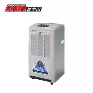 가야블루칩 산업용 업소용 공장 창고 국산 제습기 펌프형 KY-1170U