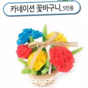 플레이콘 꽃바구니 5인용 만들기 키트 초등 어린이집 어버이날 스승의날 감사 선물