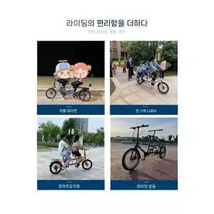 접이식 커플 가족 사이클 한강 관광지 참 특수 오렌지