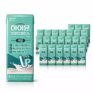 하이뮨 프로틴 밸런스 저당 하이문 마시는 단백질 음료 190ml 24개