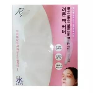 [에스에스_62]마스크 커버 페이스팩 실리콘 마스크팩커버