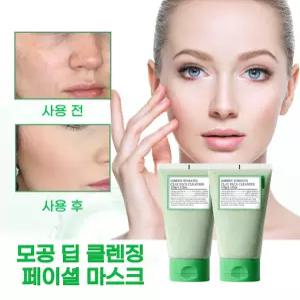 [진정모공케어] 6중 클레이 팩클렌저 | 모공청소 피지각질제거 딥클렌징 쿨링 진정 케어