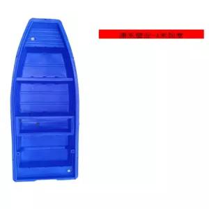 2인용 낚시배 플라스틱 고기잡이 피싱 어선 보트 엔진