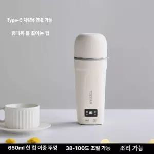 워리픽 물끓이는보온병 휴대용 전기포트 가열텀블러