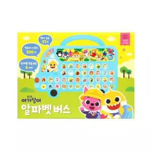 핑크퐁 알파벳버스 말놀이 영어동요 글자 단어 파닉스 글자찾기 빛놀이 작동완구 장난감 선물