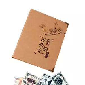 옛날돈 보관 앨범 수집 지폐 동전 옛날