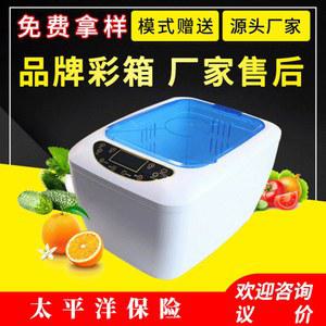 식기 잔류물 과일 초음파 휴대용 소독기 야채 초음파세척기 자동 농약 세척기 수저