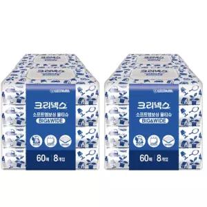 (코스트코) 크리넥스 소프트 엠보싱 물티슈 60매x 8 x 2팩