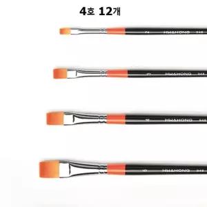 구성붓 948 평붓 4호 12개 유화 아크릴 재료 미술 브러시 세트 러쉬 학생 수업 전공 입시용 구성