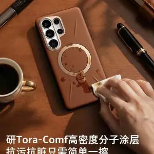 울트라 강력 자력 3색상 스탠드 Q3 S26 가죽 Ostand 토라스 회전형 케이스