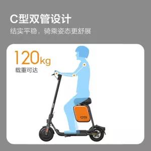 나인봇 9 전동킥보드 수납백 시트 안장 F2 G2