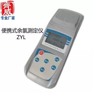 반다이 레트로 게임기 글로우 벽돌 다마고치 20주년