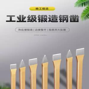 콘크리트 펀치 공예 돌 깨는 공구 끌 도구 세트 석조 스플리터 시멘트 벽돌