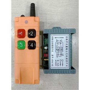 트럭 파워 게이트 리모컨 1개 제어 4버튼 무선 리프트 화물차 조정 차량 원격조종