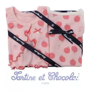 [NS홈쇼핑](쇼콜라/임신/출산/백일/돌/조카/슈트) 7오린슈트SET (TNPMUS092 P)..[35836058]