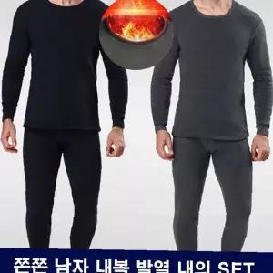 남성 기모 보온 속옷 상하의 겨울 발열 내피 두꺼운 방한복 실내착용