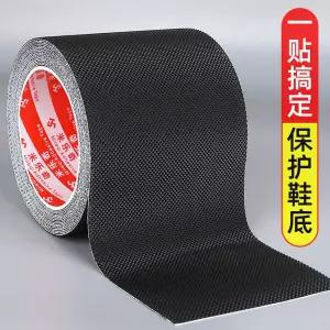 고무판 논슬립 테이프 고무패드 계단 회색 텅스텐 5m 출입구
