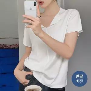 핫핑 [포인트템] 쿠젠_반팔ver 물결 넥트임 티셔츠