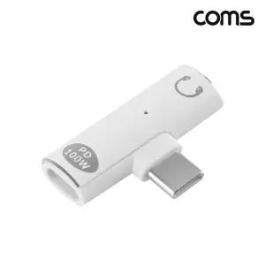 Coms C타입 오디오 변환 젠더CAUX듀얼 AUX C젠더