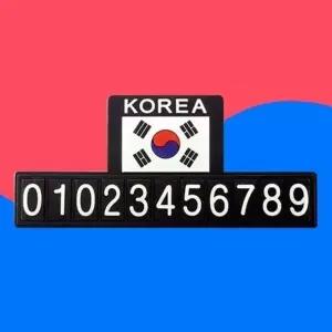 태극기 디자인 미끄럼방지 차량용 액세서리
