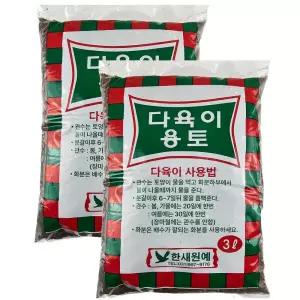 (3L 2개)다육이용토 다육식물 선인장 분갈이흙 마사배합 분갈이용토 마사토 2282643 J
