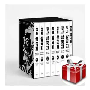 정사 삼국지 세트 - 전8권+랜덤선물
