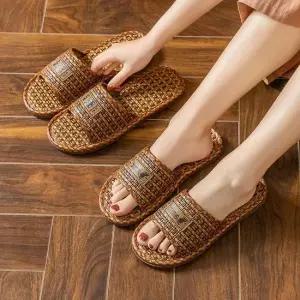 등나무라탄슬리퍼 거실화 층간소음방지 실내화 슬리퍼 여름슬리퍼 여자신발 여자슬리퍼