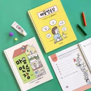 2025다이어리 어린이 마음 일기 초등 질문 다이어리 감정 일기장 노