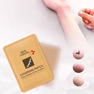 타투 커버 스티커 문신커버 타투가리개