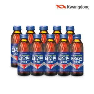광동 타우린 2000 120ml 100병 마시는 타우린 타우린 2000mg 함유 에너지 드링크