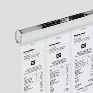 [문구/오피스] 메모정리홀더 메모정리 펜홀더 메모홀더 40cm홀더 40cm