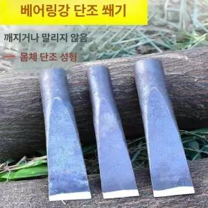 장작 쐐기 도끼 헤드 손도끼 쪼개기 공구 나무 캠핑용