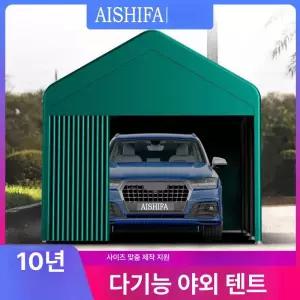 창고형 천막 바람막이 텐트 행사 창고 방수 간이