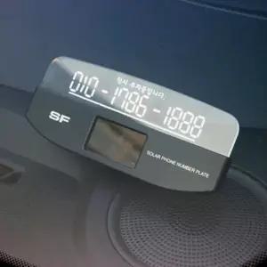 자동차주차번호판 10p 실버 자동차핸드폰번호