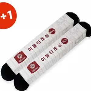 명주실 돌잔치 이불타래실검정 실타래 두꺼운실 1+1 무명실 이불타래실 16WEA994F4