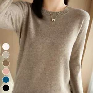 니트티 가을 빅사이즈라운드넥 티 루즈핏 롱 겨울 봄