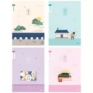 [문구/오피스] 여학생 6한문10칸 10개입 12229 여 아이비스1000초등3