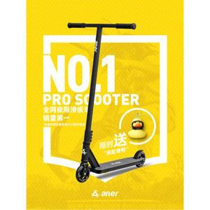 스턴트 스쿠터 이륜 360도 블랙 A7 기술용 회전 두발 스탠드