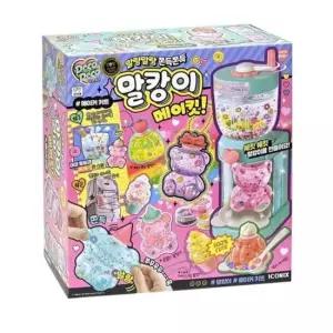 말랑이 DIY 키링 우정템 만들기 메이커 키트 세트