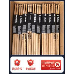 드럼스틱 세트 트럼펫 XUPD 시니어용 7A 스탠드 스틱