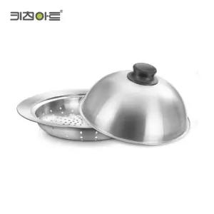 키친 아트 찜 돔스티머 뚜껑 찜판 세트 예쁜 냄비 주방 소품 솥 그릇 인테리어