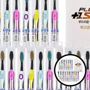 플러스153 미세모 칫솔 20P 미세모 칫솔 플러스153 구강위생 치아관리 세척 부드러운 대량구매 손잡이 일회용