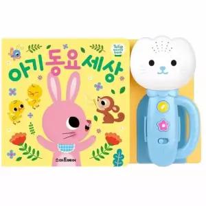튤립 사운드북 아기 동요세상 하늘이 1P 멜로디 놀이