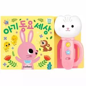 튤립 사운드북 아기 동요세상 분홍이 1P 멜로디 놀이