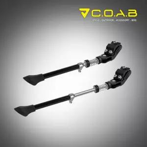 코아브 킥스탠드 조절형 N-6259