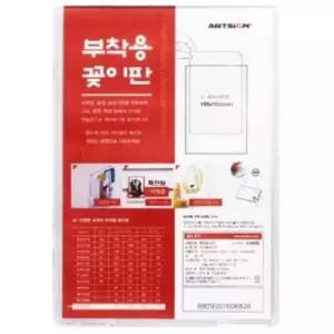 [문구/오피스] 쇼케이스 게시물 아크릴 부착용 게시판 알림판 커피숍