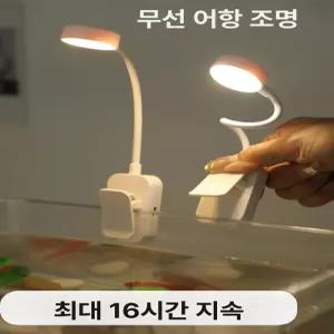 LED 미니 수족관 수초 어항 어항조명 조명 등 물고기