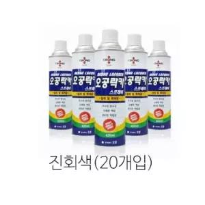 DIY 락카 스프레이 리폼 진회색 420ml(20개입)
