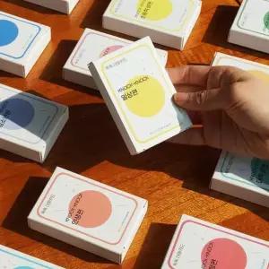 아이스브레이킹 공감 대화 질문 카드 15종